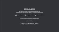 Desktop Screenshot of cawas.com